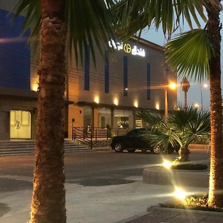 Najran Hotel Εξωτερικό φωτογραφία