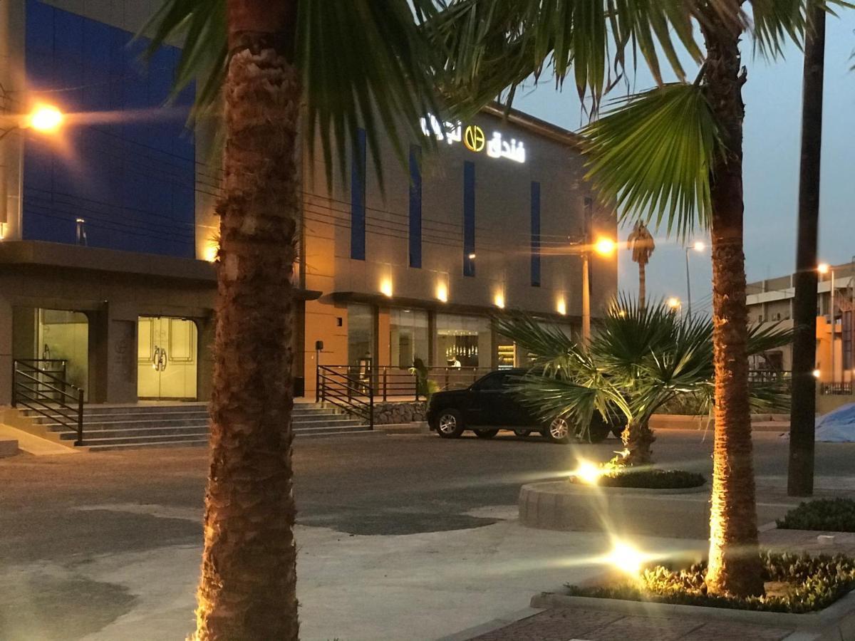 Najran Hotel Εξωτερικό φωτογραφία