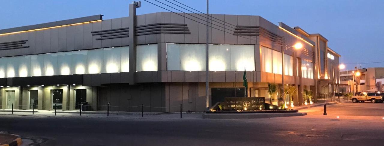 Najran Hotel Εξωτερικό φωτογραφία